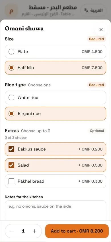 A dish page in the QR menu with sizes and add-ons