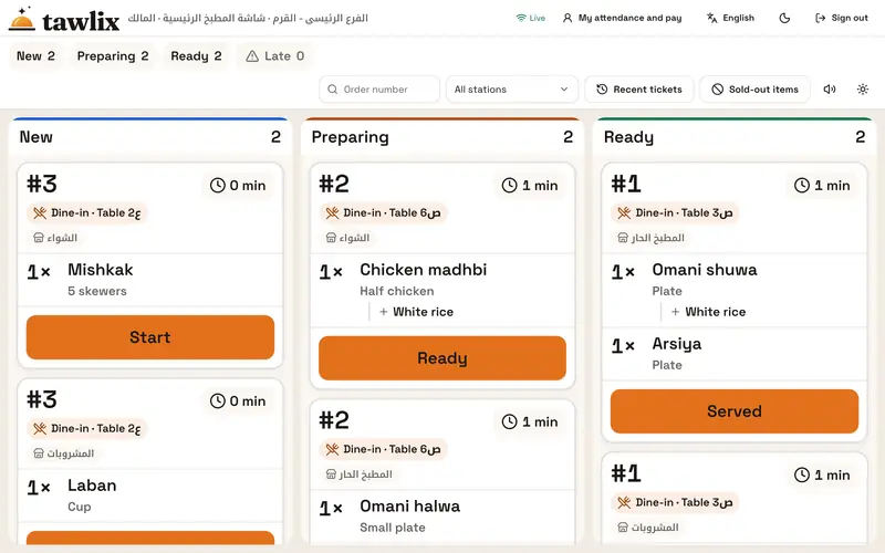 The kitchen display in light mode