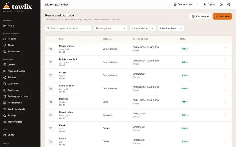 Menu management: categories, items and prices