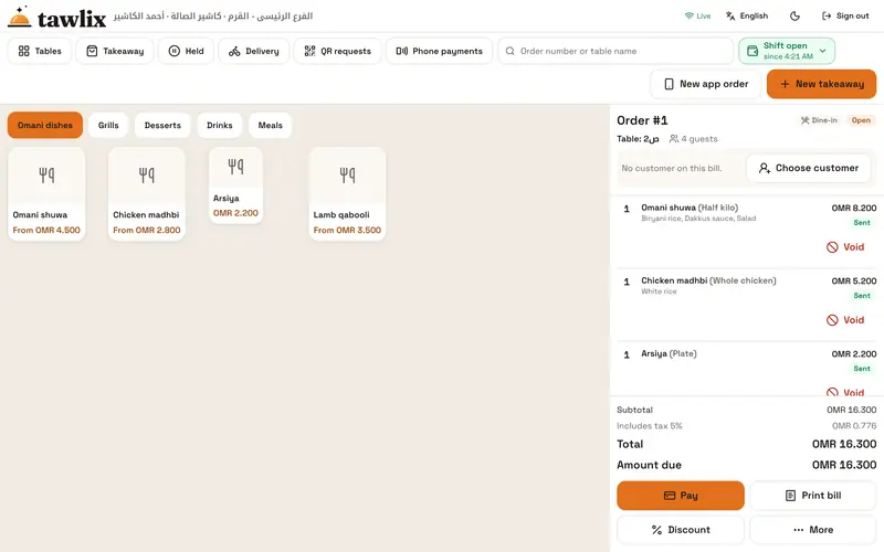The Tawlix cashier screen in English: a dine-in order with items, totals and payment buttons