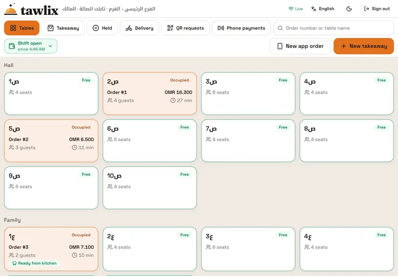 The waiter tablet: table map by section with occupied tables and their totals